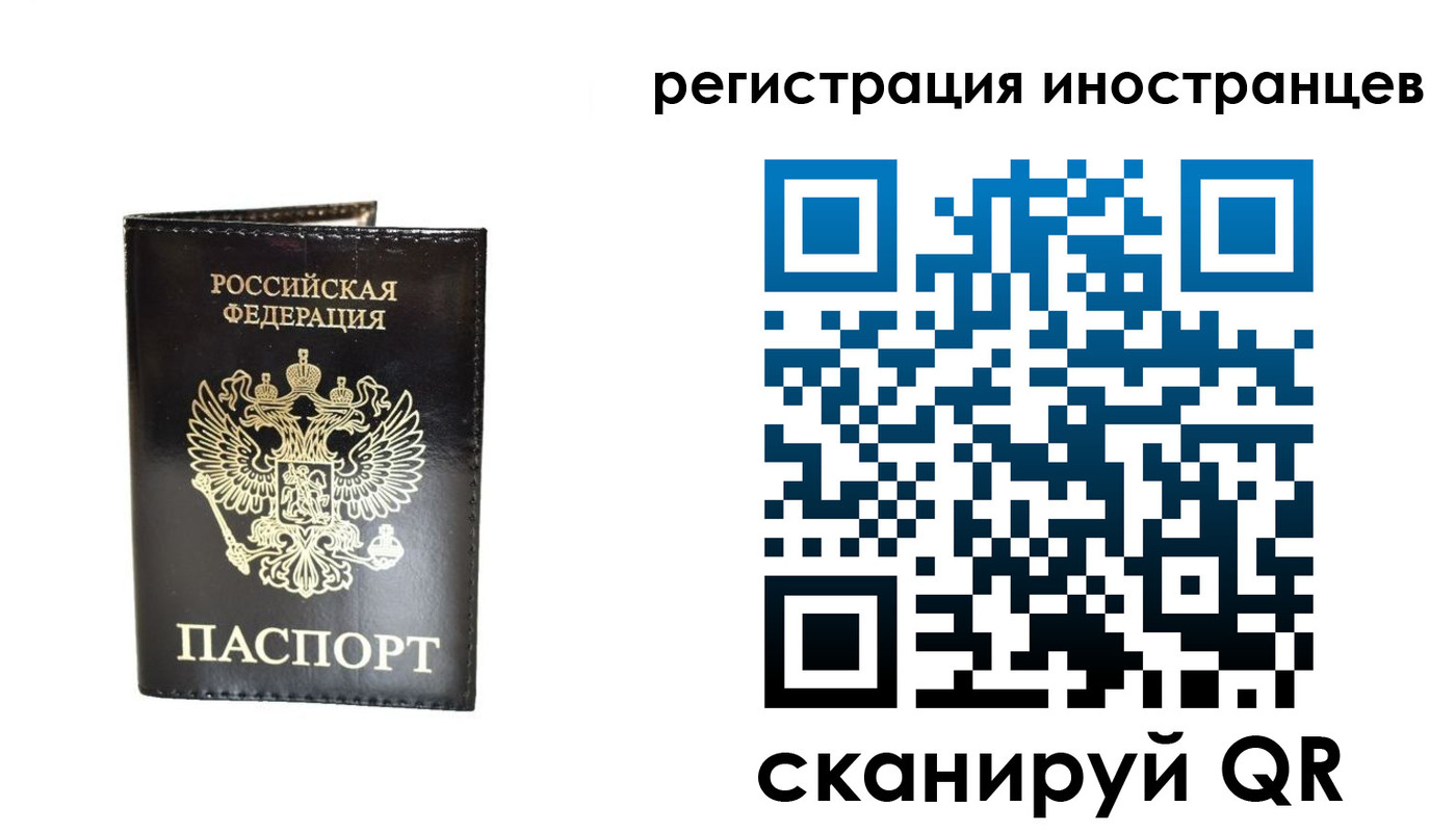 прописка гарантия в Алагире