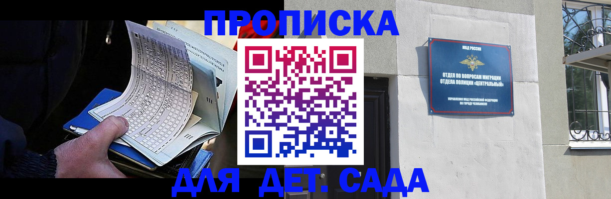 пропишу в квартире в Алагире